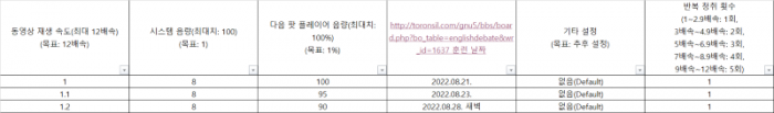 KakaoTalk_20220828_003037277.png