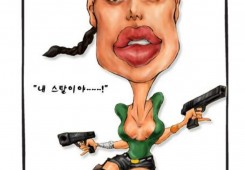 캐리커처 작품