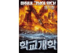 그날이왔다.