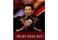강정구 동무 건들면 이렇게 되는거야!