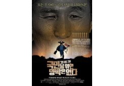 국민을 위한 명박은 없다