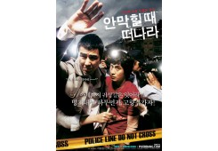 안막힐 때 떠나라