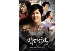 승부가 뒤집힌다