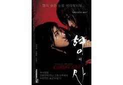 형이 사