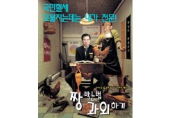 짱 박는법 과외하기