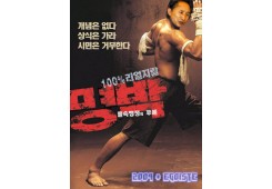 개념은 없다 상식은 가라