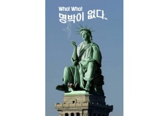 명박이 없다