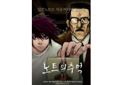 덜쓴 노트는 지금 어디에 있는가
