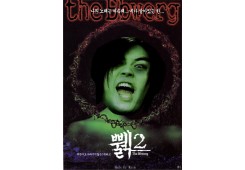 나의 노래는 계속돼 쀍2