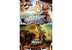 바르게 살자!