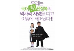 국어 완전정복