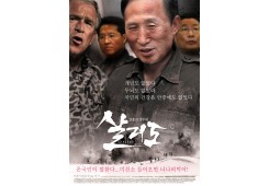 2MB 포맷부대 살리도