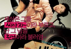 내사랑 현정이