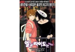네티즌을 사로잡은 올코믹 최고의 동인지