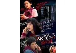 착신안나 파이널 환커