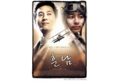 훈남