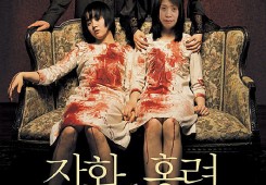 장화, 홍련