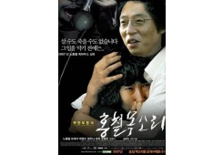 홍철 목소리