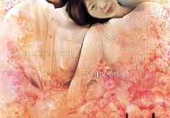 장유정원