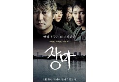 빨리 복구가 되길 바란다