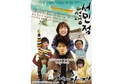 거침없이 하이킥!