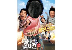 전신작렬! 배꼽폭발! 완전스탑!