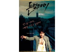 돈 없데이