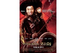무한도전의 집회