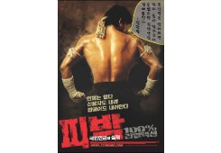 피박! 국민연금의 실제