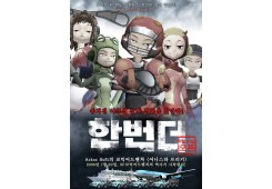 숨겨진 어프의 진짜 경품을 찾아라