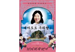 친절한 무현씨