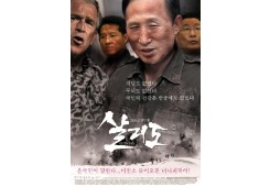 2MB의 포맷부대 살리도