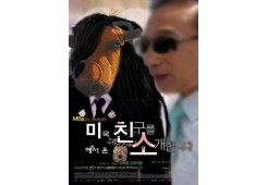 미국 친구를 소개합니다