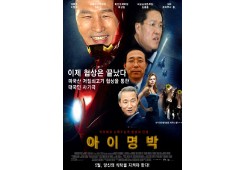협상은 끝났다