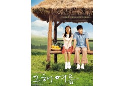 내 가장 행복했던 순간