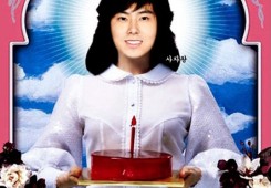 친절한 리더씨