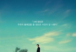 세상의 중심에서 기럭지를 뽐내다