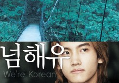 넘해유