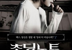 초딩의 노트