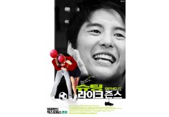 슈팅라이크 존스