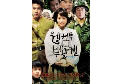 웰컴투 부활갤