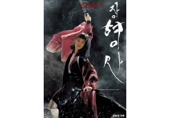 장형사