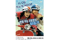 오늘 민노당 찍는다