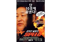 단 10초에 끝낸다