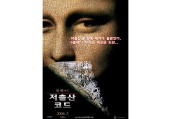 저출산 코드