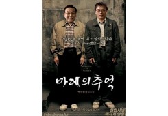 마레의 추억