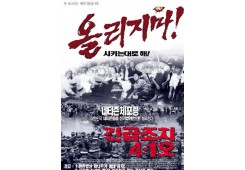 올리지마!