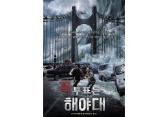 투표는 해야대