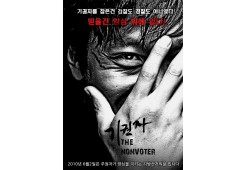 기권자