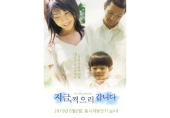 찍으러 갑니다